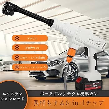 高圧洗浄器 高圧洗浄機(パワージェットJUN) | 塗料通販のペイントシティー