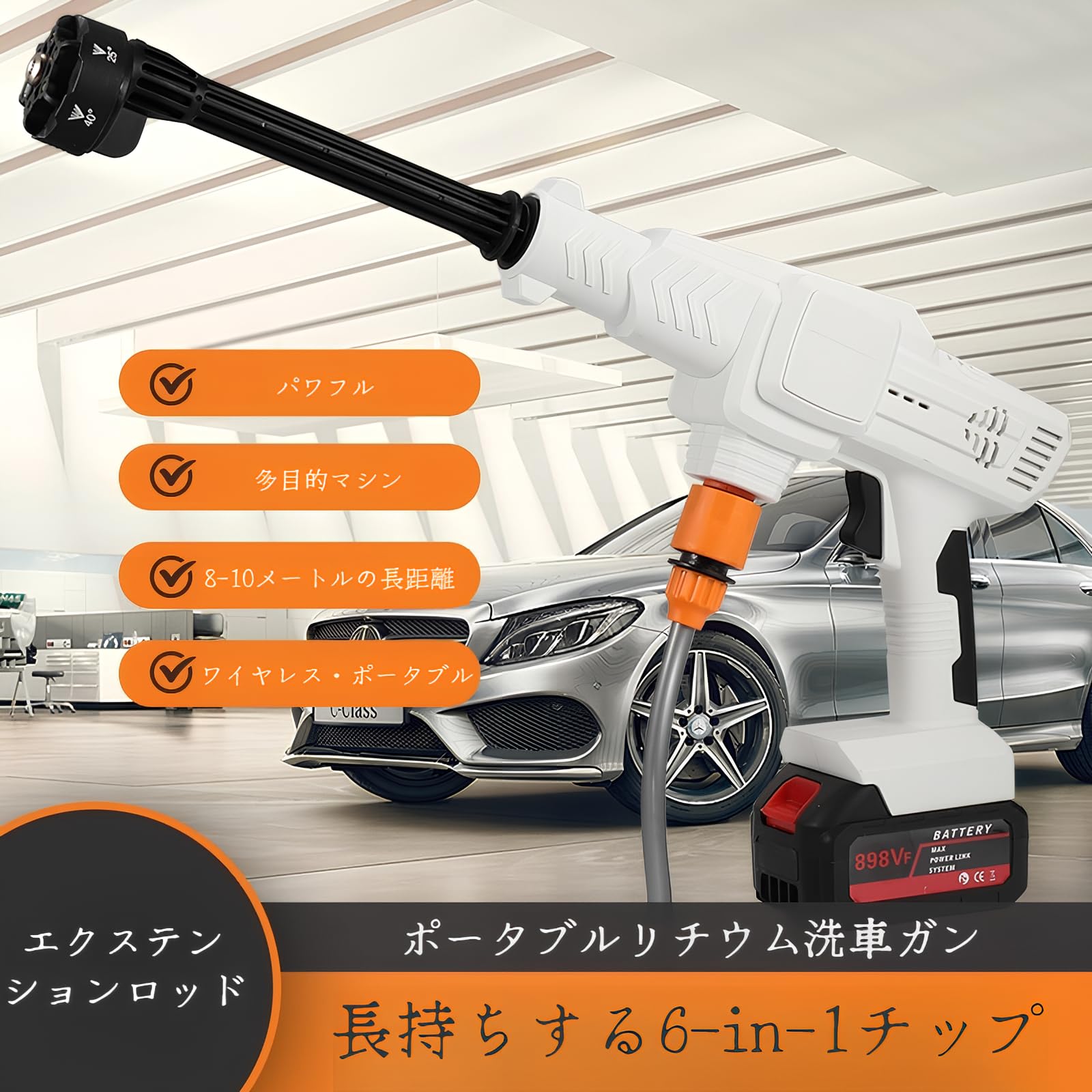 Amazon | 充電式高圧洗浄機 20000rpmコードレス高圧洗浄機