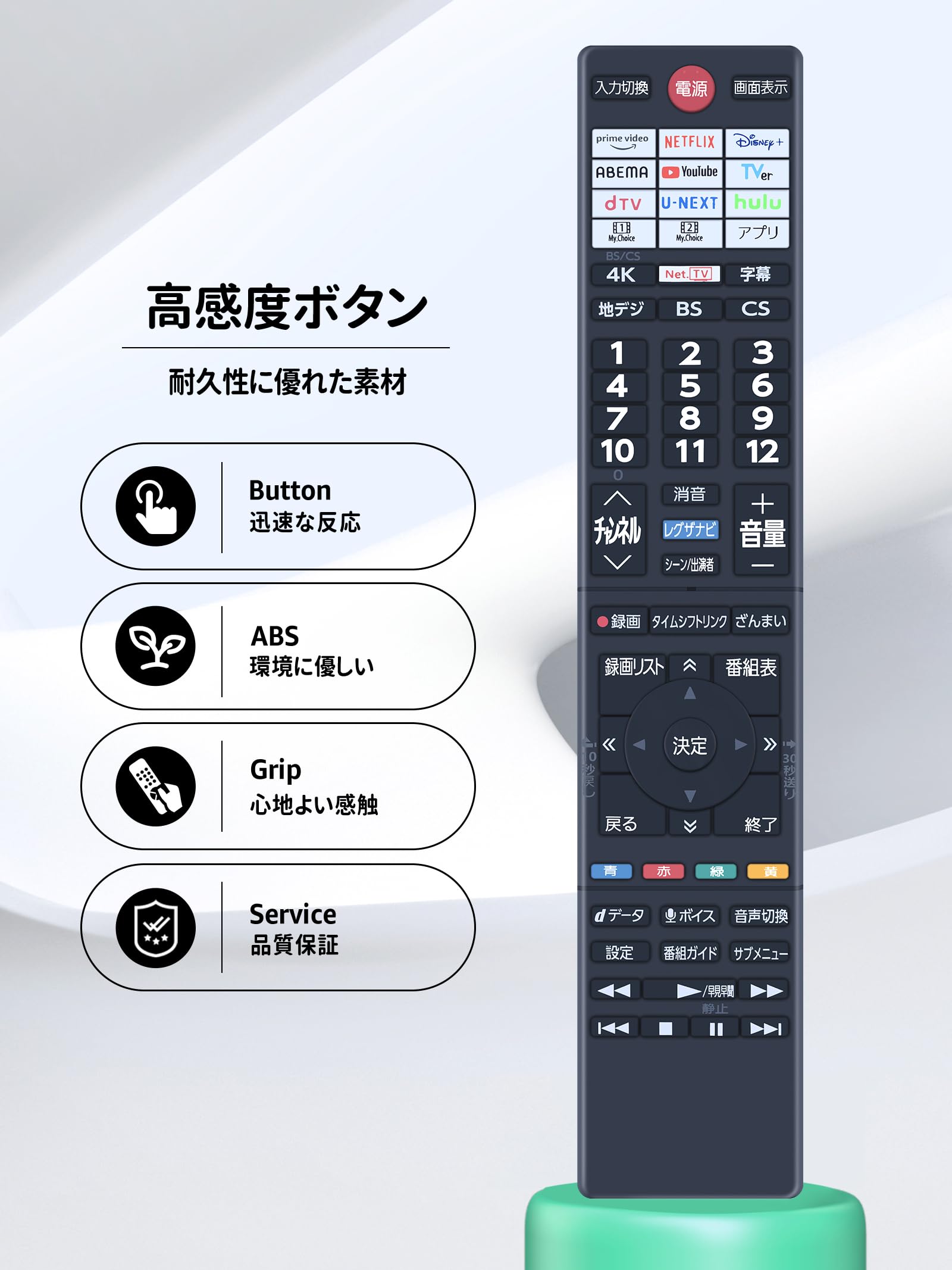 Amazon | SHZ TV リモコン CT-90499 交換用東芝 TV リモコン 東芝REGZA 