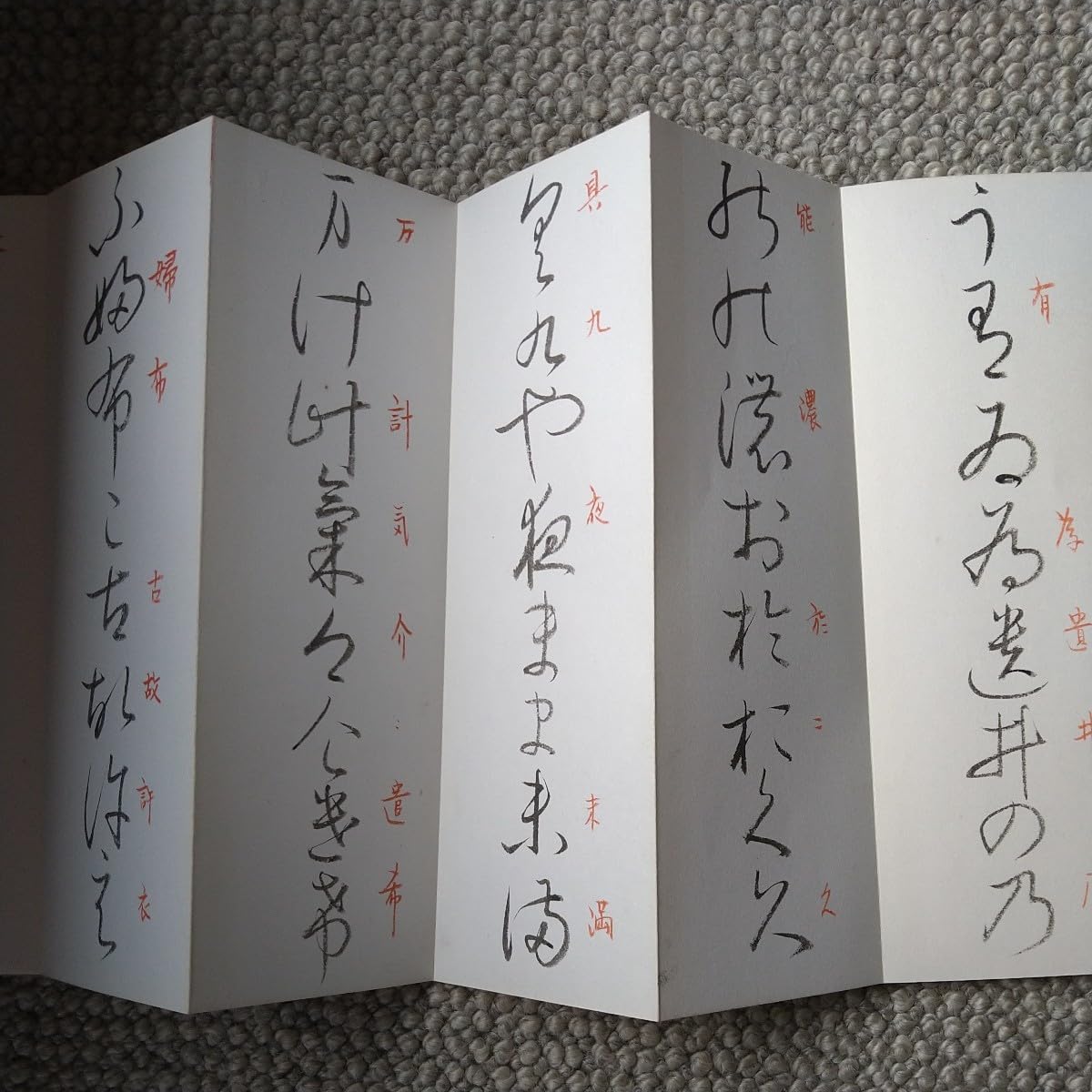 くずし字 フレーム付き 【公式通販】