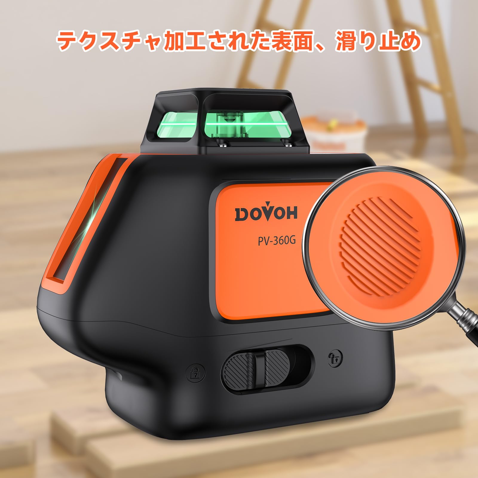 Amazon | DOVOH グリーンレーザー墨出し器 地墨 緑色レーザー水平器