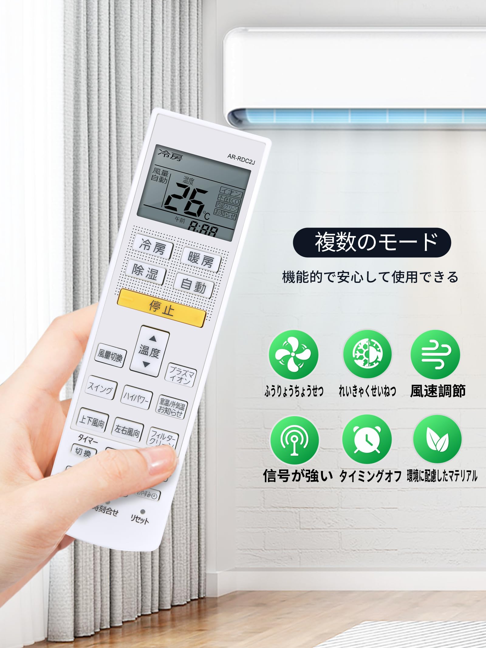 富士通エアコン AS-R56B2W 【公式通販】