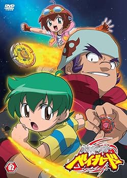 Amazon.co.jp: メタルファイト ベイブレード Vol.2 [DVD] : 金田