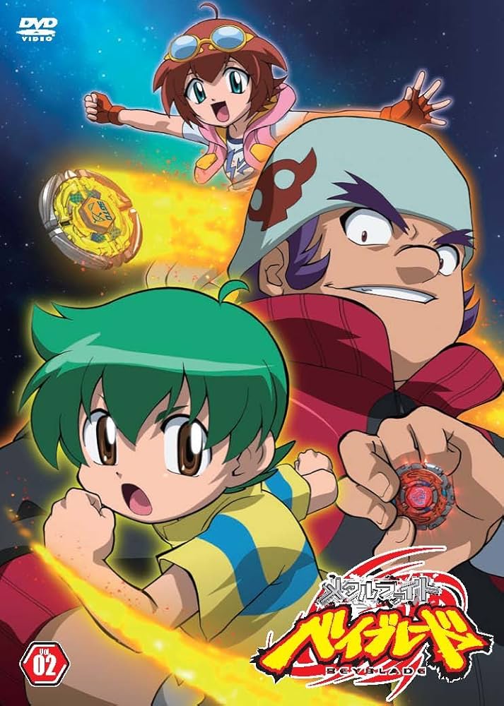 【新品未開封】アジア限定 DVDボックス vol.3 メタルファイトベイブレード 新品未開封】アジア限定 DVDボックス vol.3 メタルファイト