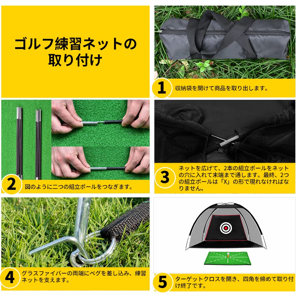 Voodans ゴルフ練習ネット マット 大型 的 スイング練習用ネット 練習セ Amazon.co.jp: Voodans ゴルフ練習ネット 大型 ゴルフマット ゴルフ