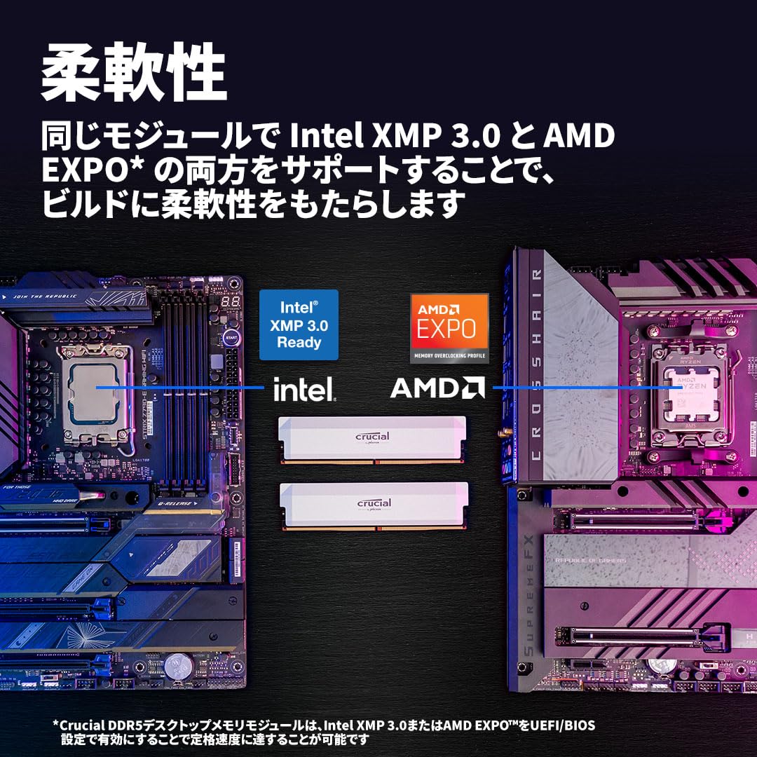 Amazon | Crucial(クルーシャル) PRO (マイクロン製
