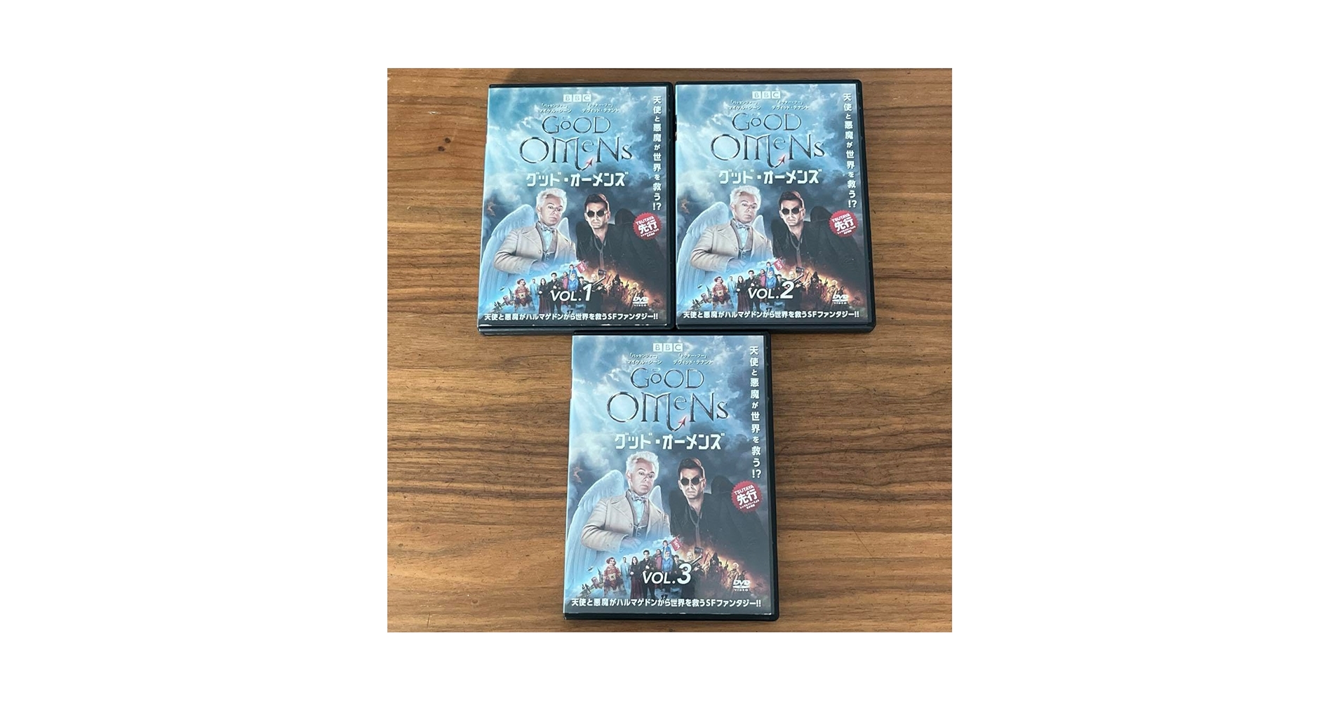 グッド・オーメンズ　DVD 全巻 DVD グッドオーメンズ全巻