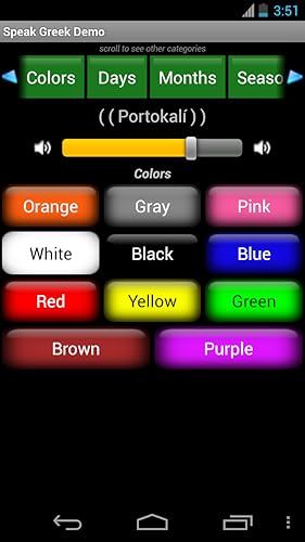 Speak Greek Demo (Kindle Tablet Edition)