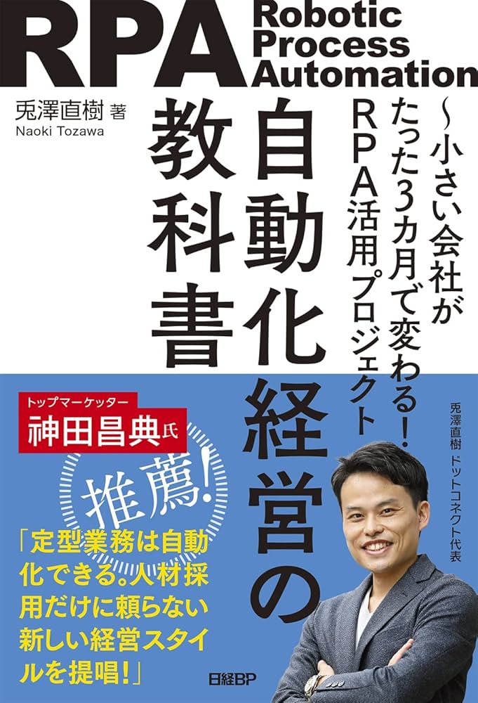 自主管理の政治経済学 Amazon.co.jp: 自主管理の政治学 : 前野 良: Japanese Books
