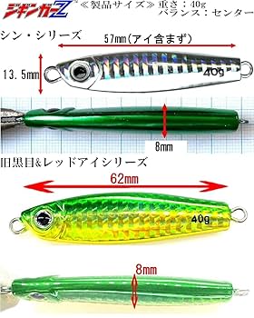 Amazon.co.jp: 【 ジギンガ―Z 】 タングステン(TG) 並みの超