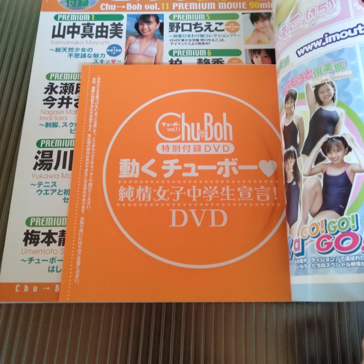 スタアの恋 DVDBOX  6枚組 新品未開封 スタアの恋 DVD BOX Amazon.co.jp: スタアの恋 DVD-BOX : 藤原