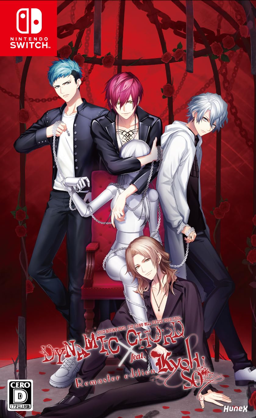 Amazon.co.jp: DYNAMIC CHORD feat.KYOHSO Remaster edition