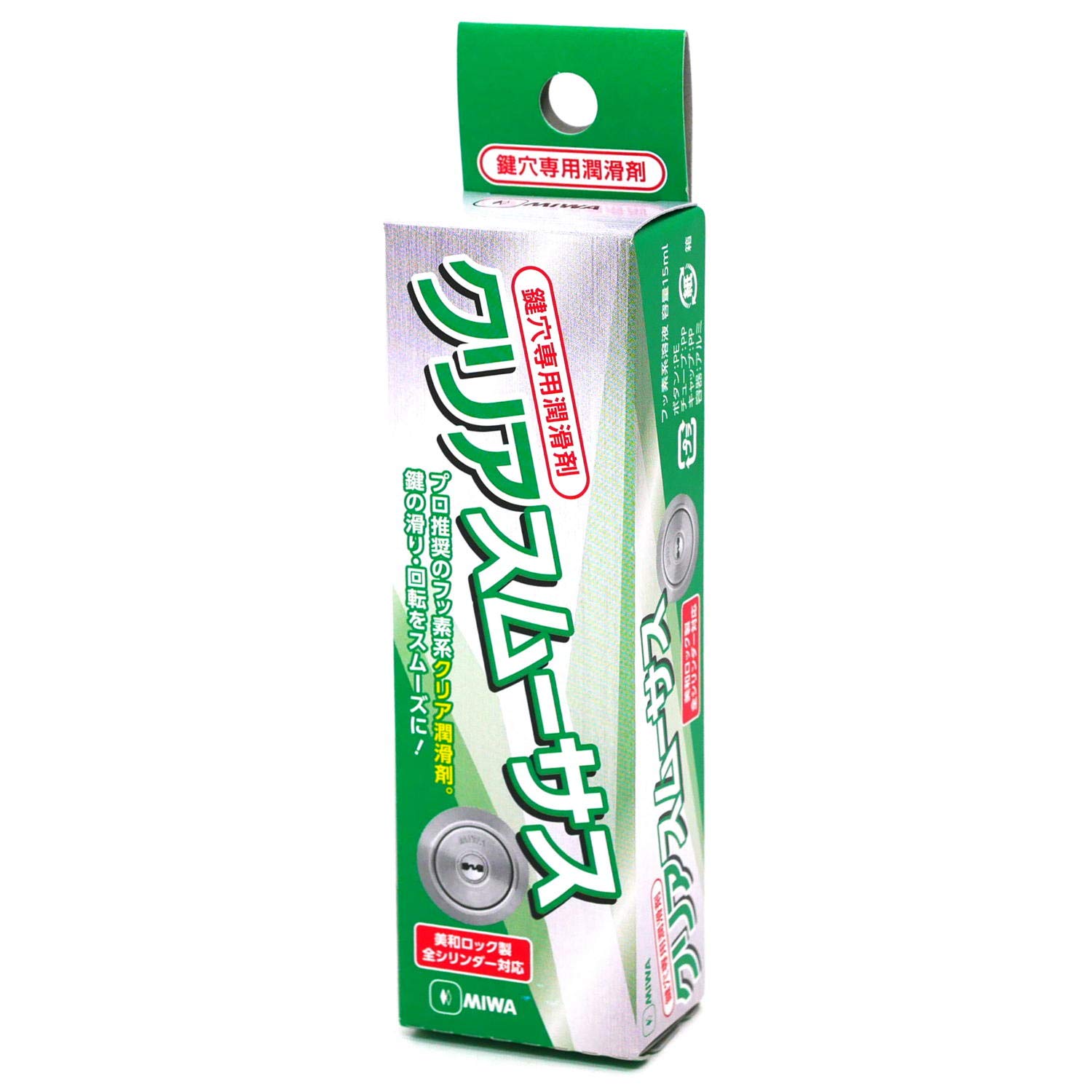 MIWA 純正 錠前潤滑剤スプレー クリアスムーサスS