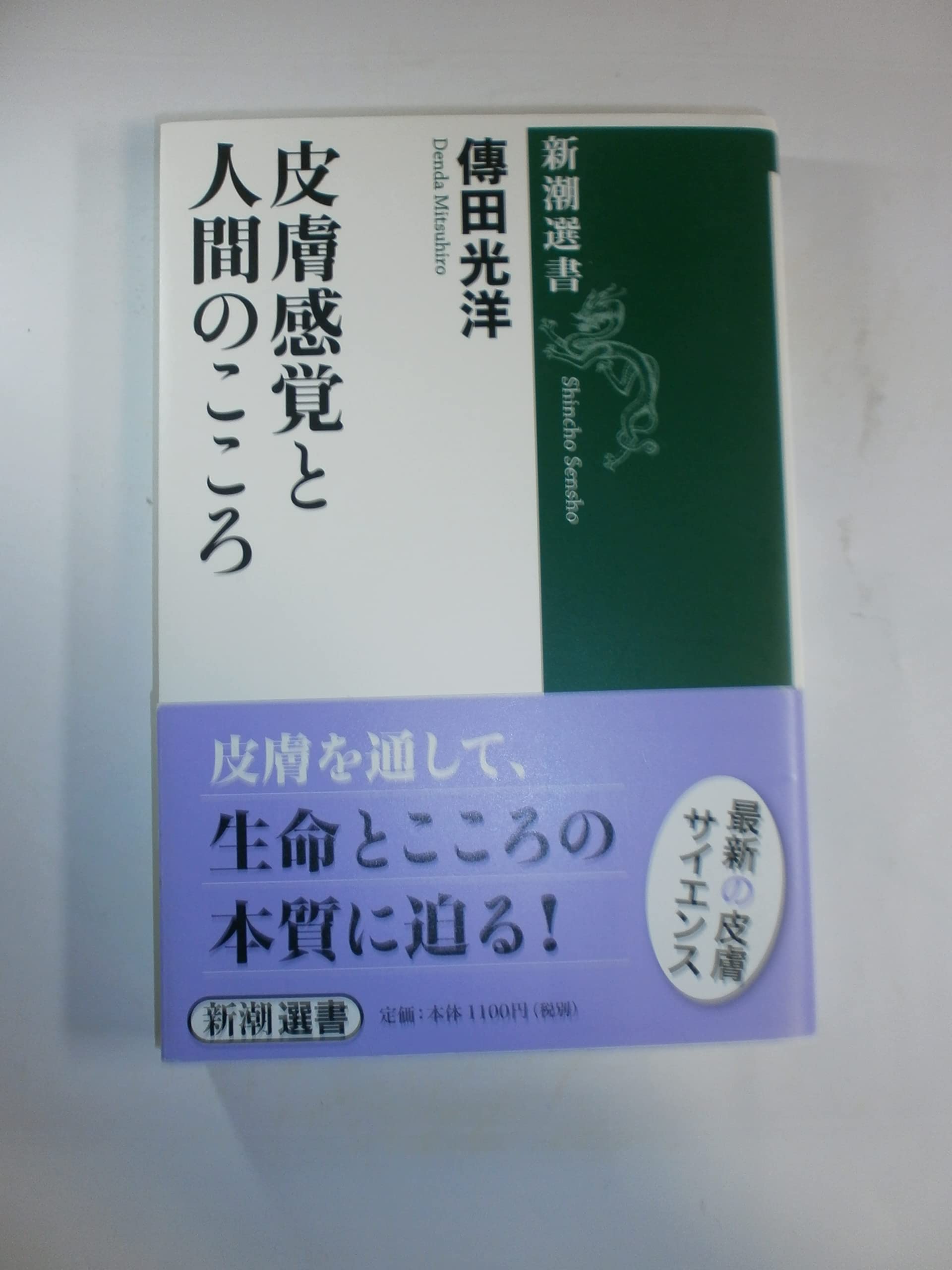 【本人直筆サイン入り】セイゴロイド 徹底解剖。浅田斉吾の強さの秘密に迫る。 S-DARTS PLAYERS 2023┃浅田 斉吾