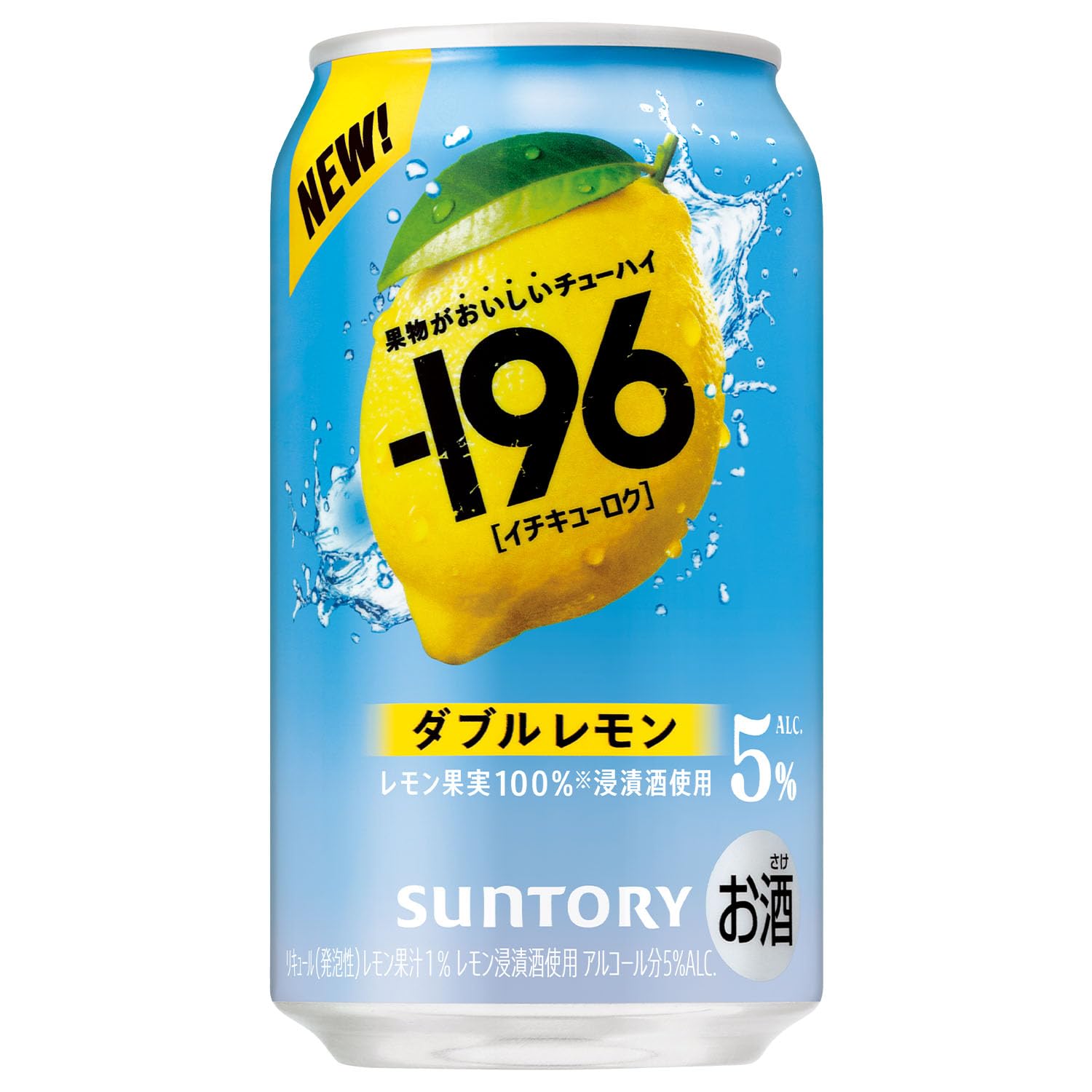 レモンチューハイ　まとめ売り　60本　350ml Amazon.co.jp: サントリー チューハイ -196 (レモン) 350ml : 食品