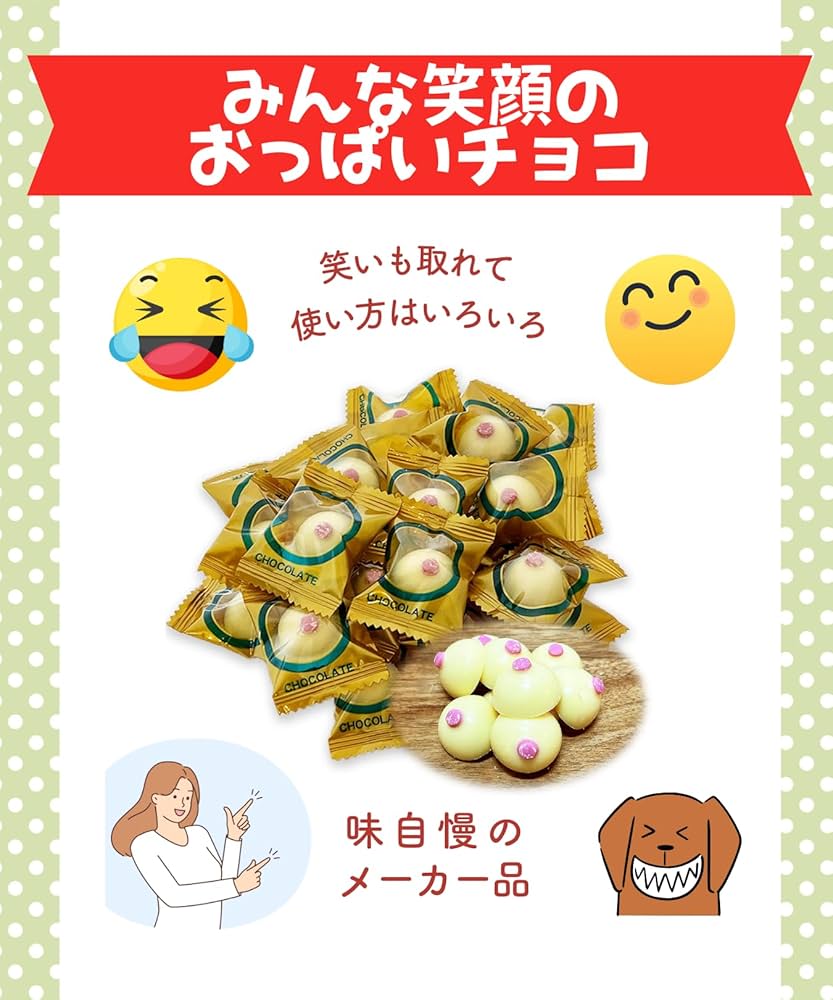 その他 Chocolate Pain / pikapika Chocolate Breaks – Milk – IKA