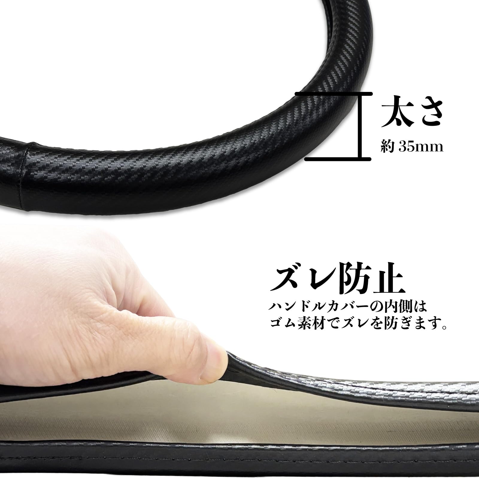 Amazon | トラック ハンドルカバー ML-B 40cm 丸型 ツヤ無 カーボン調