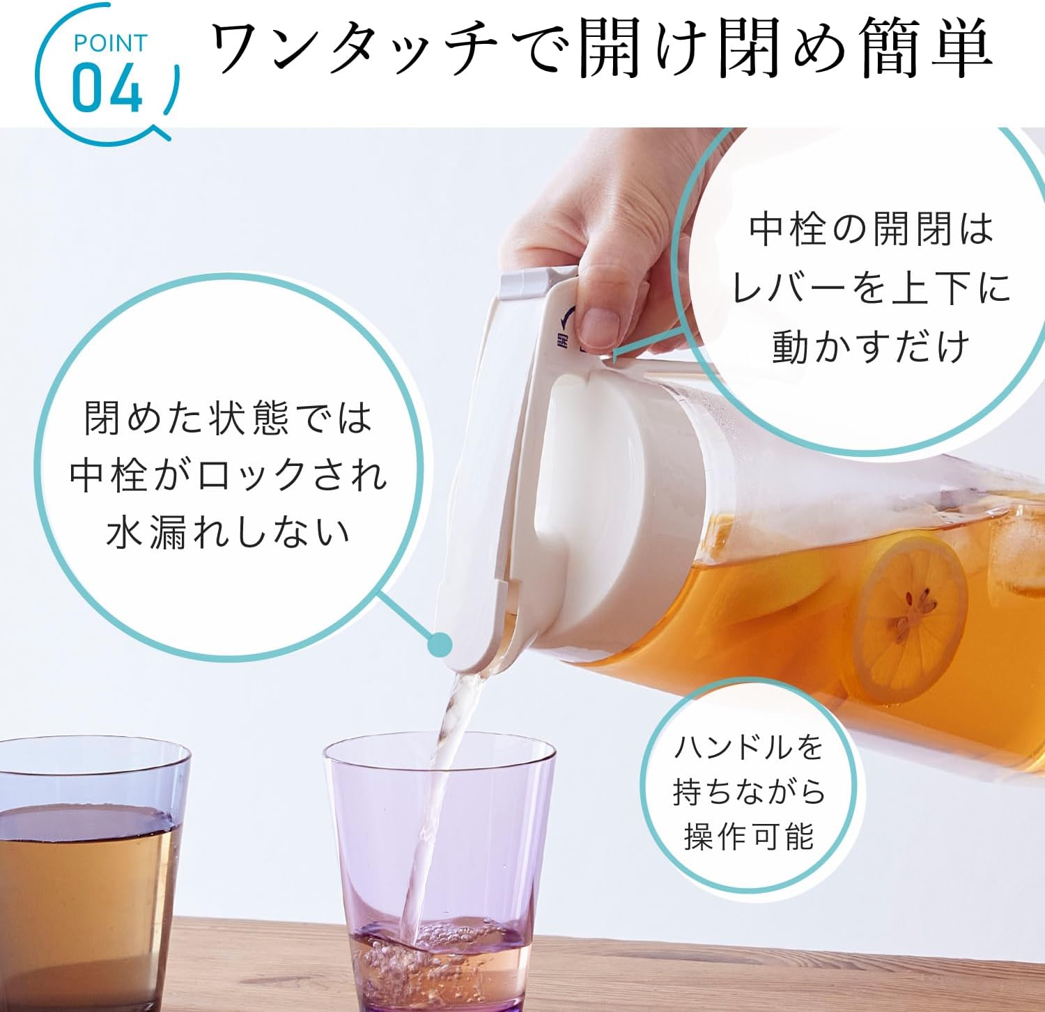 Iwasaki Kogyo K-1285 Water Bottle, Seamless Pitcher, 0.6 gal (1.6 L), Hot Water, Made in Japan