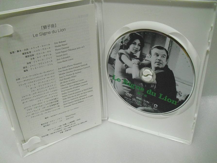 獅子座 [DVD] Amazon.co.jp: 獅子座 [DVD] : ジェス・アーン, ファン・ダウデ