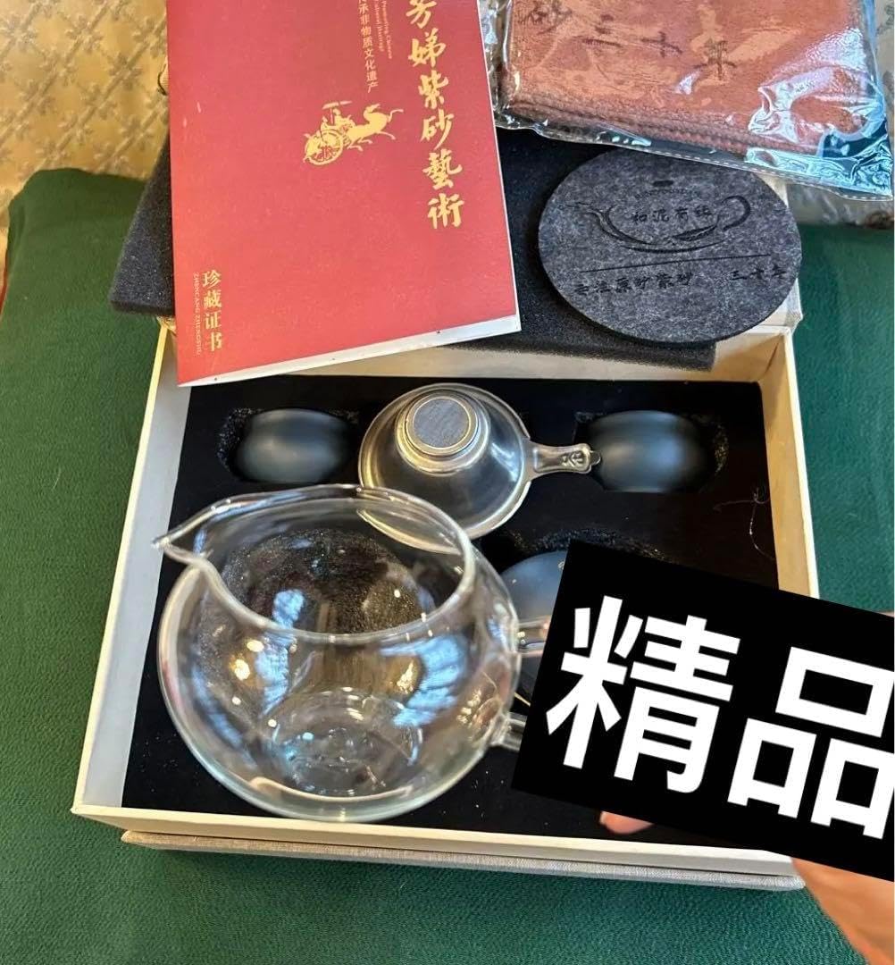 紫砂壺 セット 中国紫砂壺 茶道具 急須と紫檀台セット 楽天市場