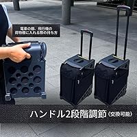 Amazon | [ズーカ] PRO KURO-LUX Travel プロ 座れる キャリーケース