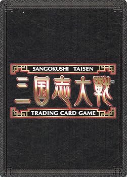三国志大戦TCG プレイマット曹操　限定ケース付　※説明欄確認してください 三国志大戦TCG プレイマット曹操 限定ケース付 ※説明欄確認して