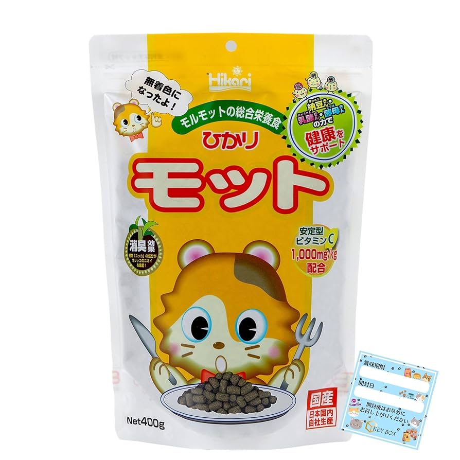 ウサギ、モルモット栄養補助食とろみのもとセット ウサギ、モルモット栄養補助食とろみのもとセット