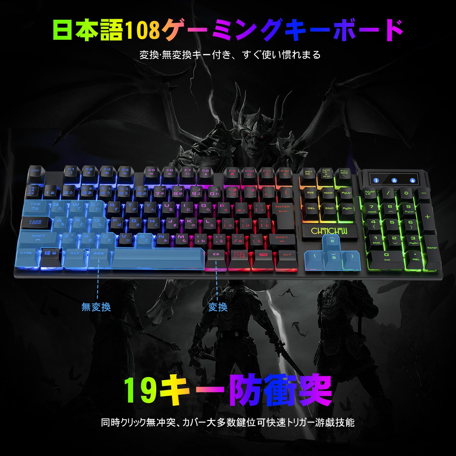 CHONCHOW ゲーミングキーボードマウスセット 401J 日本語配列 有線