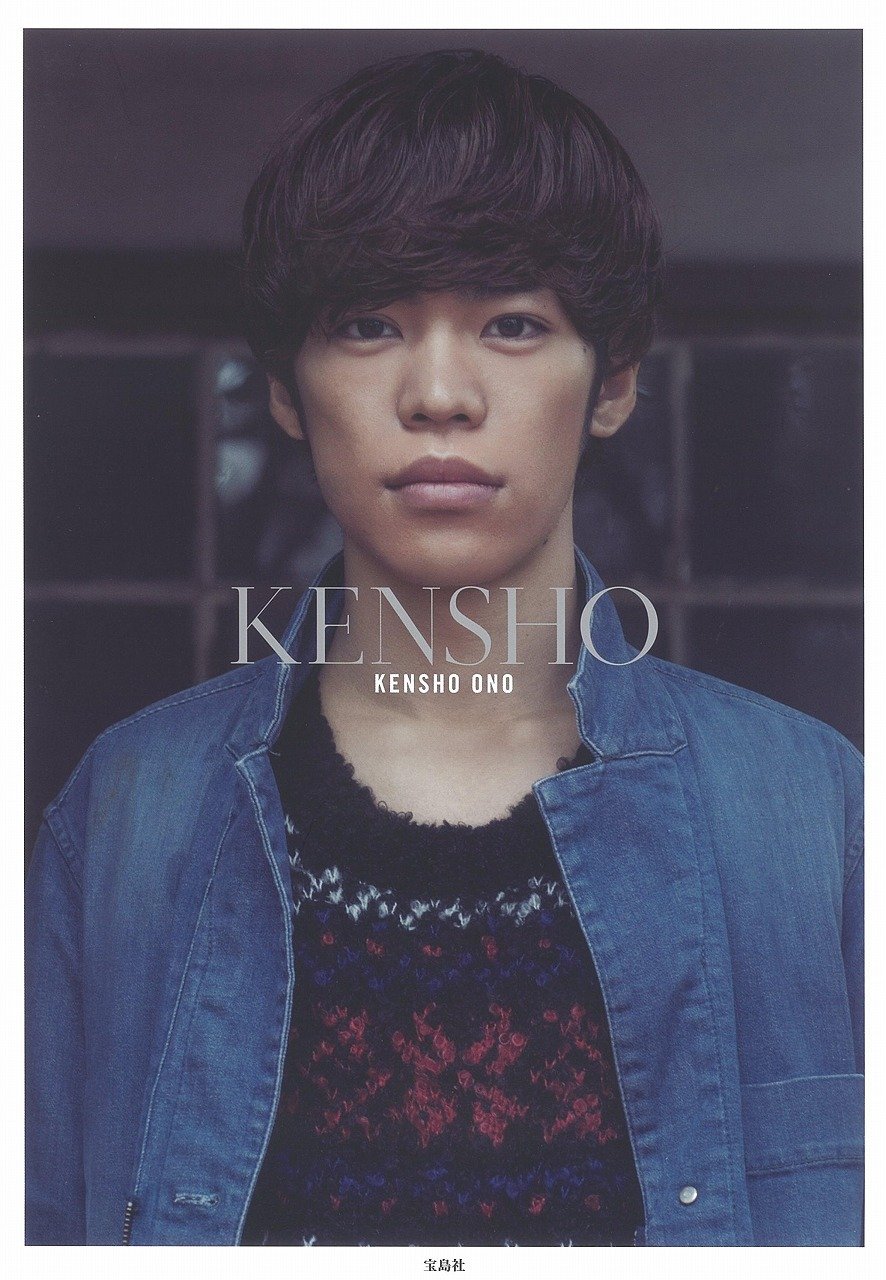 Kensho.