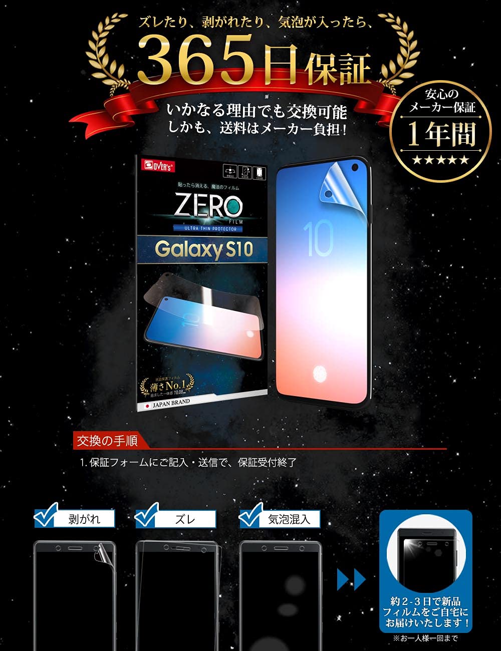 Galaxy - galaxy  s10　美品 全付属品有 ガラスフィルム付 218-3d-bk-rn.jpg
