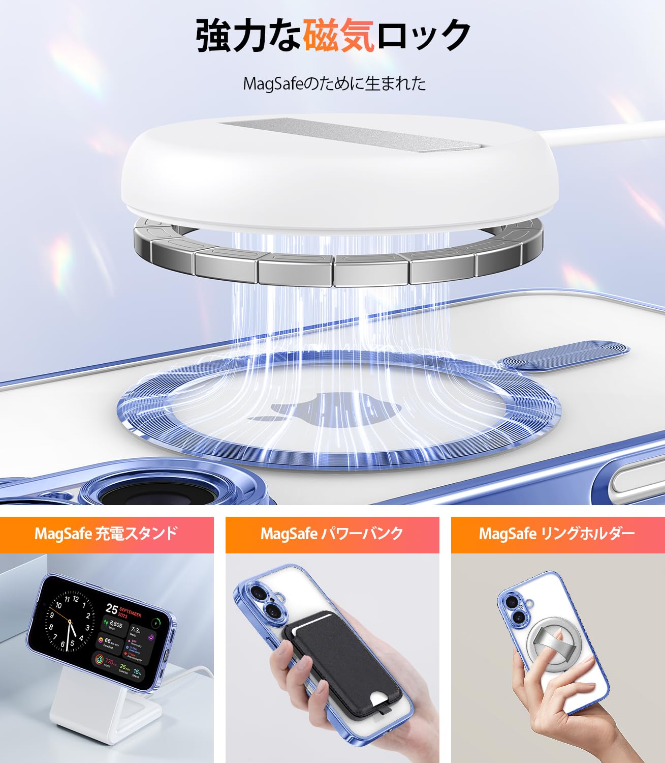 iPhone16 ウルトラマリン 128GB SIMフリー　MagSafeケース Amazon.co.jp: Meifigno iPhone 16 ケース キラキラペーパー付き