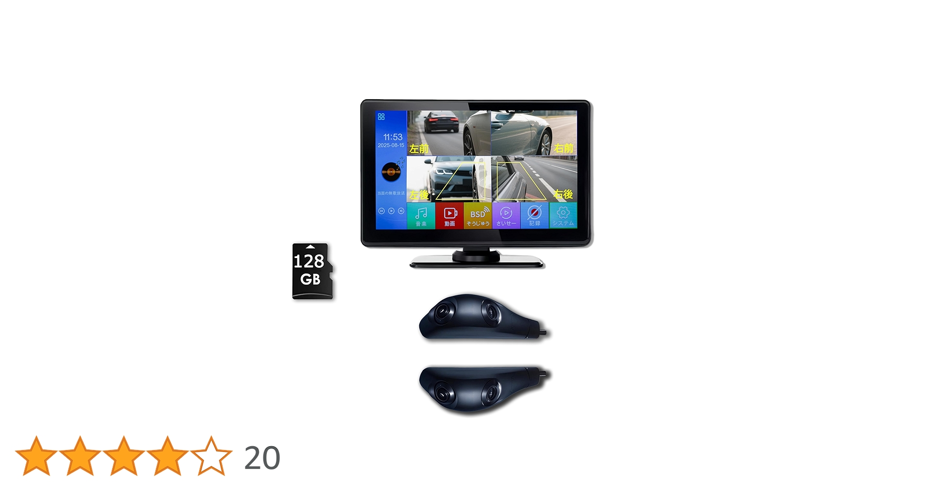 Amazon.co.jp: Lofily 【新型4カメラBSD搭載】電子サイドミラー