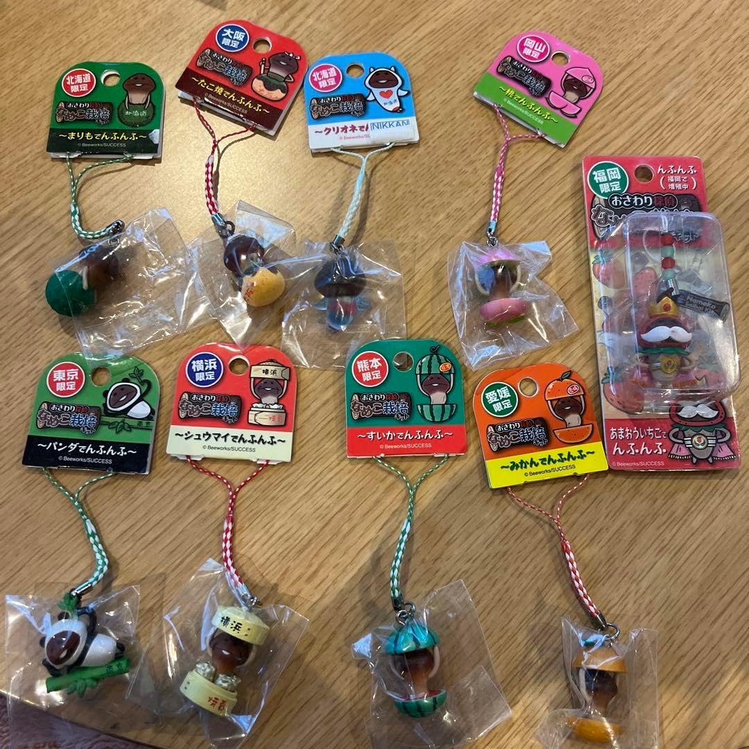 なめこ栽培キット ご当地ストラップ セット タグ付き】 おさわり