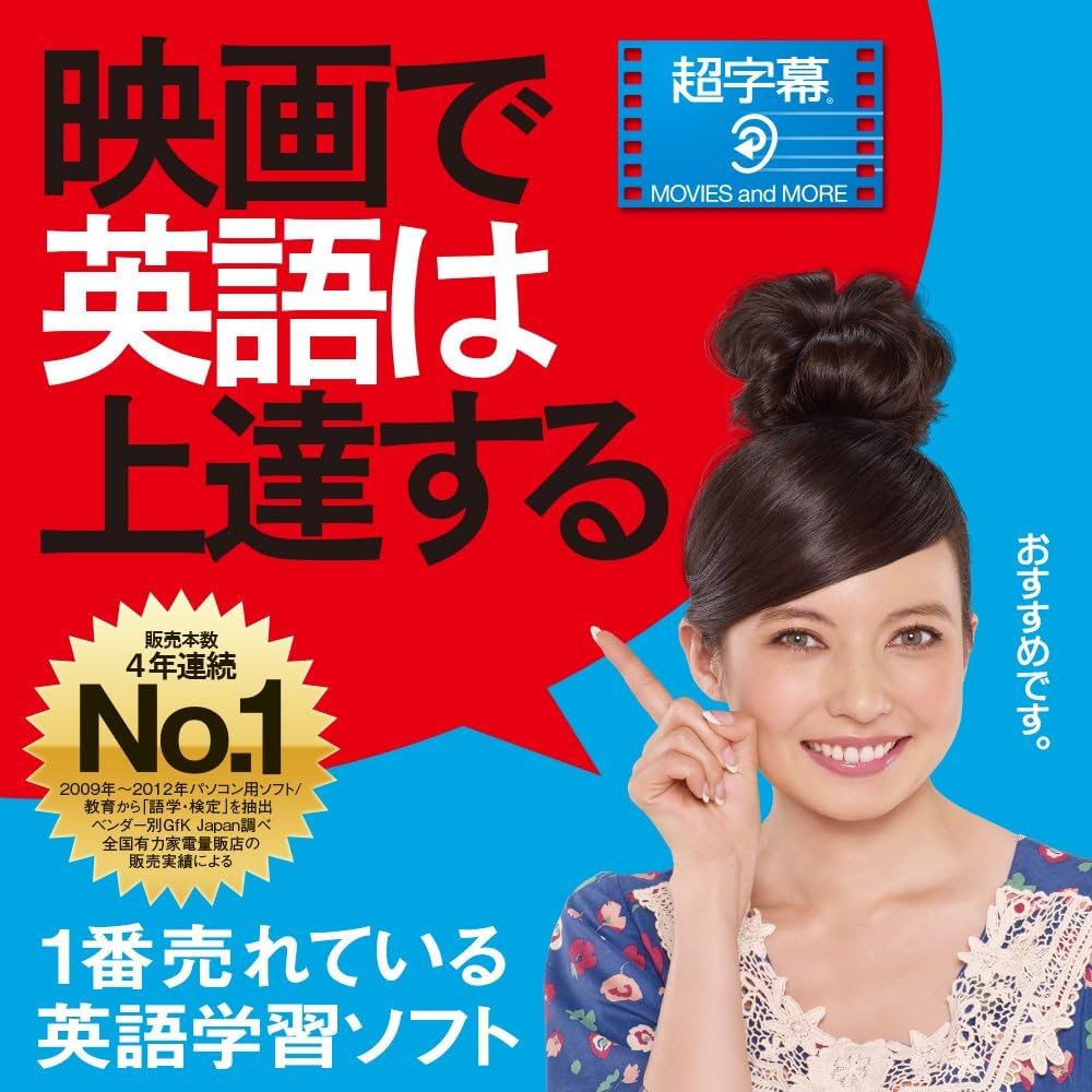 Amazon | 超字幕/インセプション (キャンペーン版DVD) | 英会話