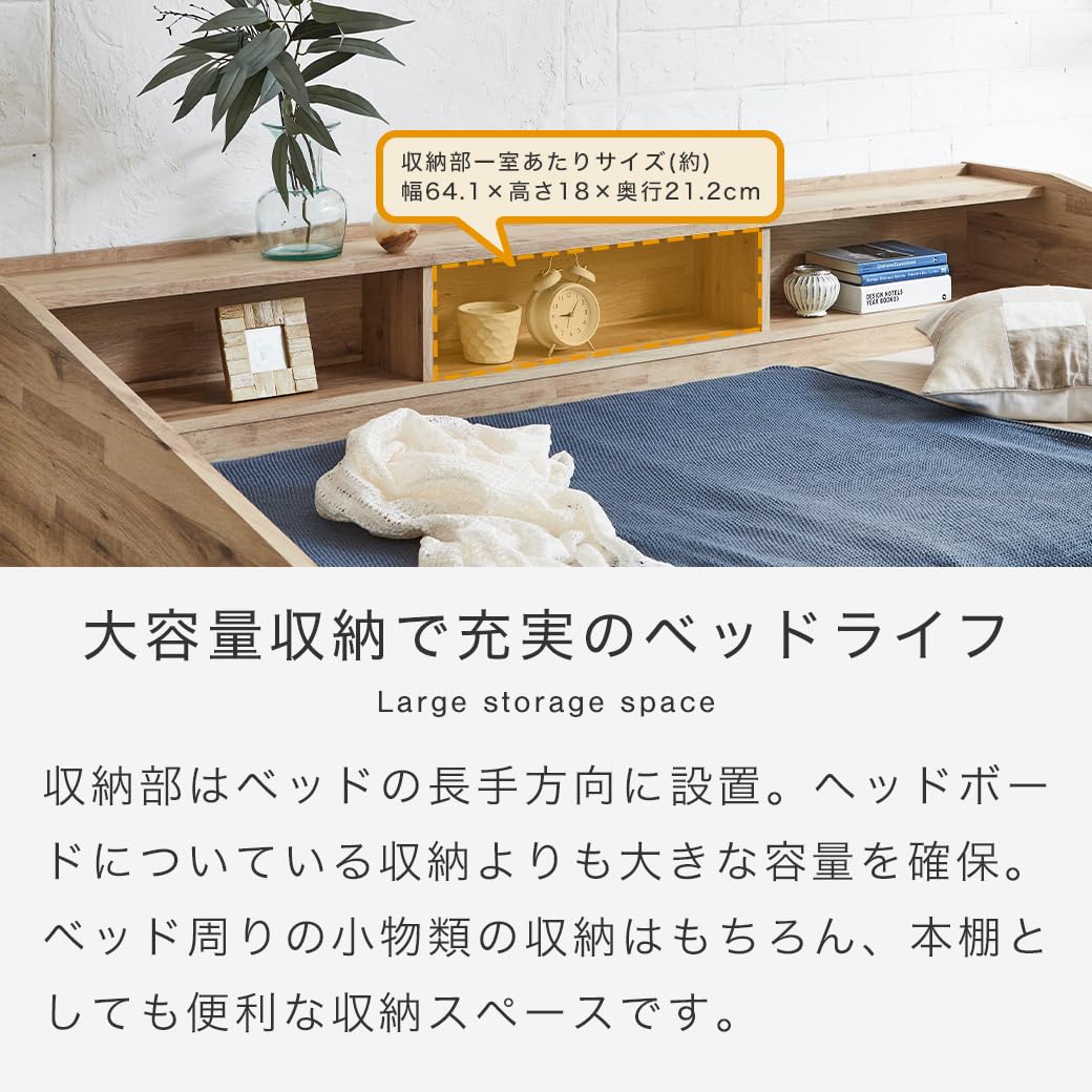 Amazon｜ネルコンシェルジュ サイド棚付きベッド デイベッド シングル