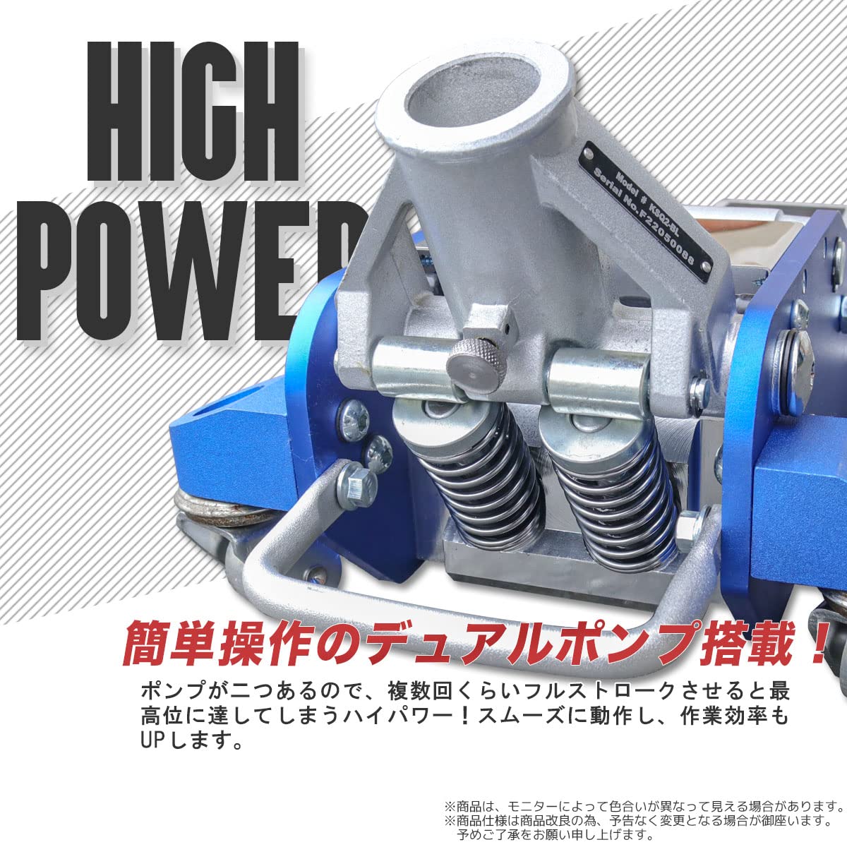 Amazon | 油圧式ガレージジャッキ 2.0t デュアルポンプ 青 アルミ