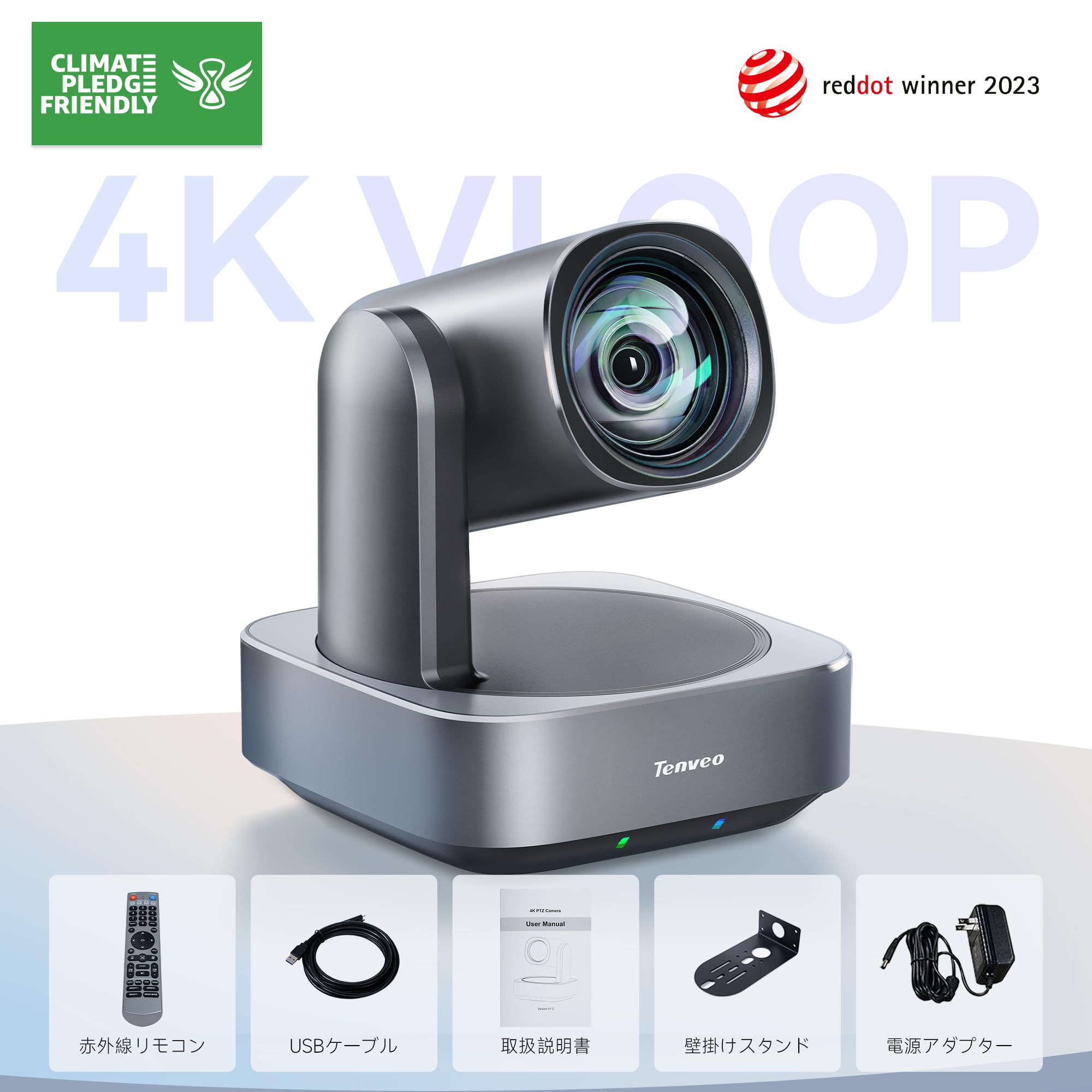 Tenveo HDカメラ 4K UHD USB3.0 12倍光学ズーム広角 Amazon.co.jp: Tenveo PTZカメラweb会議 4K UHD イメージングシステム