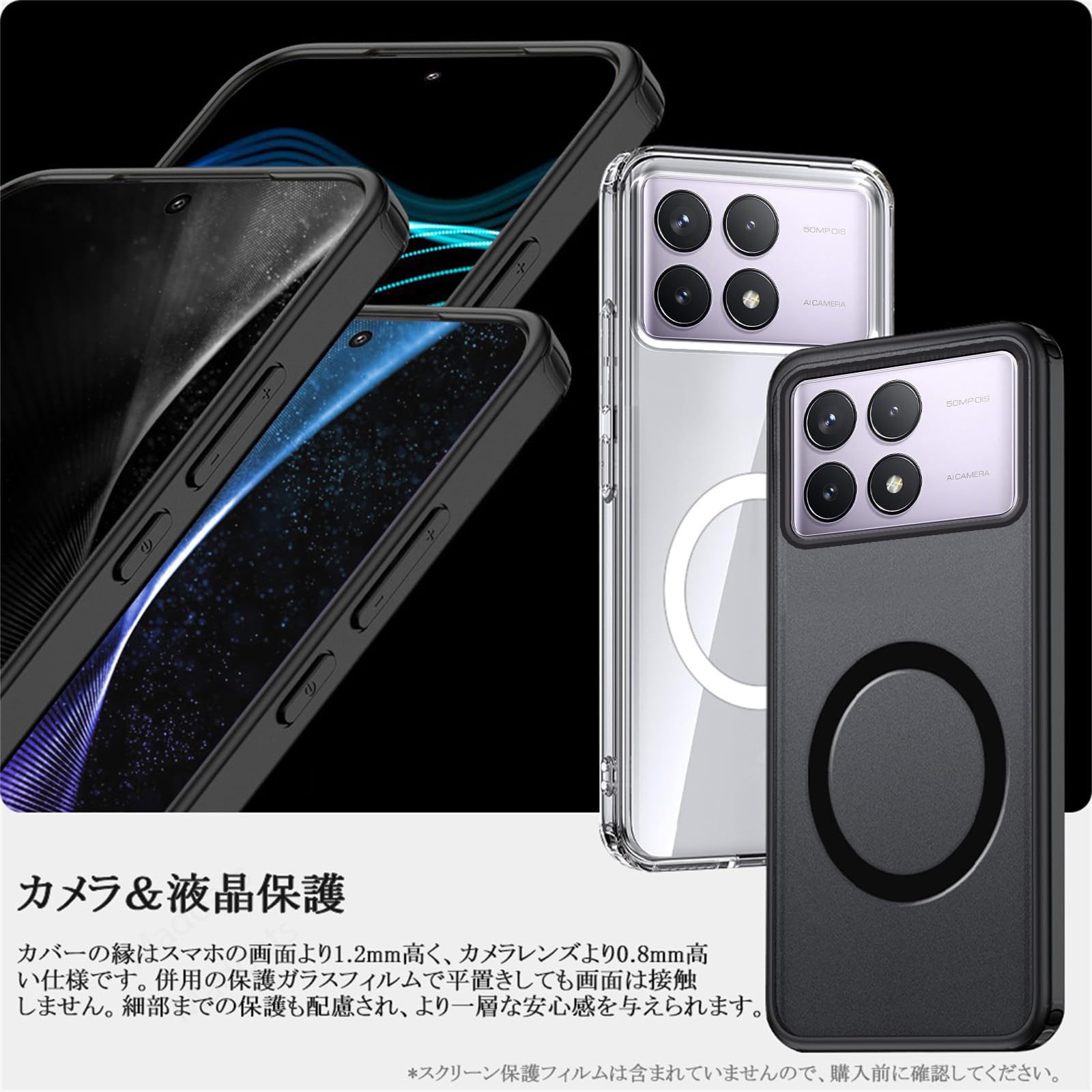 Xiaomi POCO F6 12GB 512GB ガラスフィルム ケース付き Xiaomi POCO F6 ブラック 12GB 512GB 美品 ガラスフィルム ケース付き