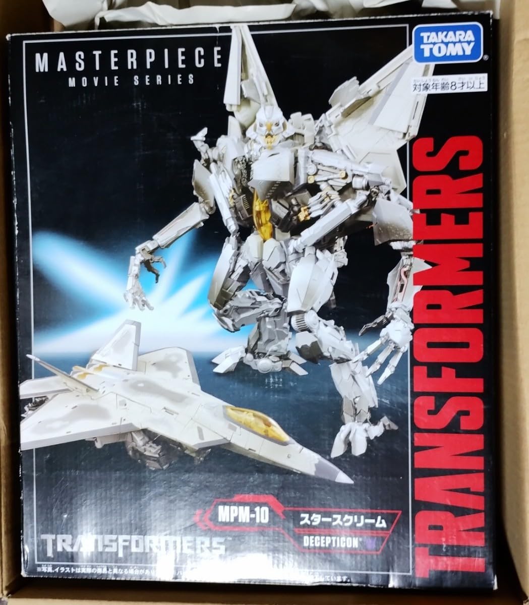 [未開封] トランスフォーマー MPM-01 マスターピース スタースクリーム Amazon.co.jp: トランスフォーマー マスターピースムービー