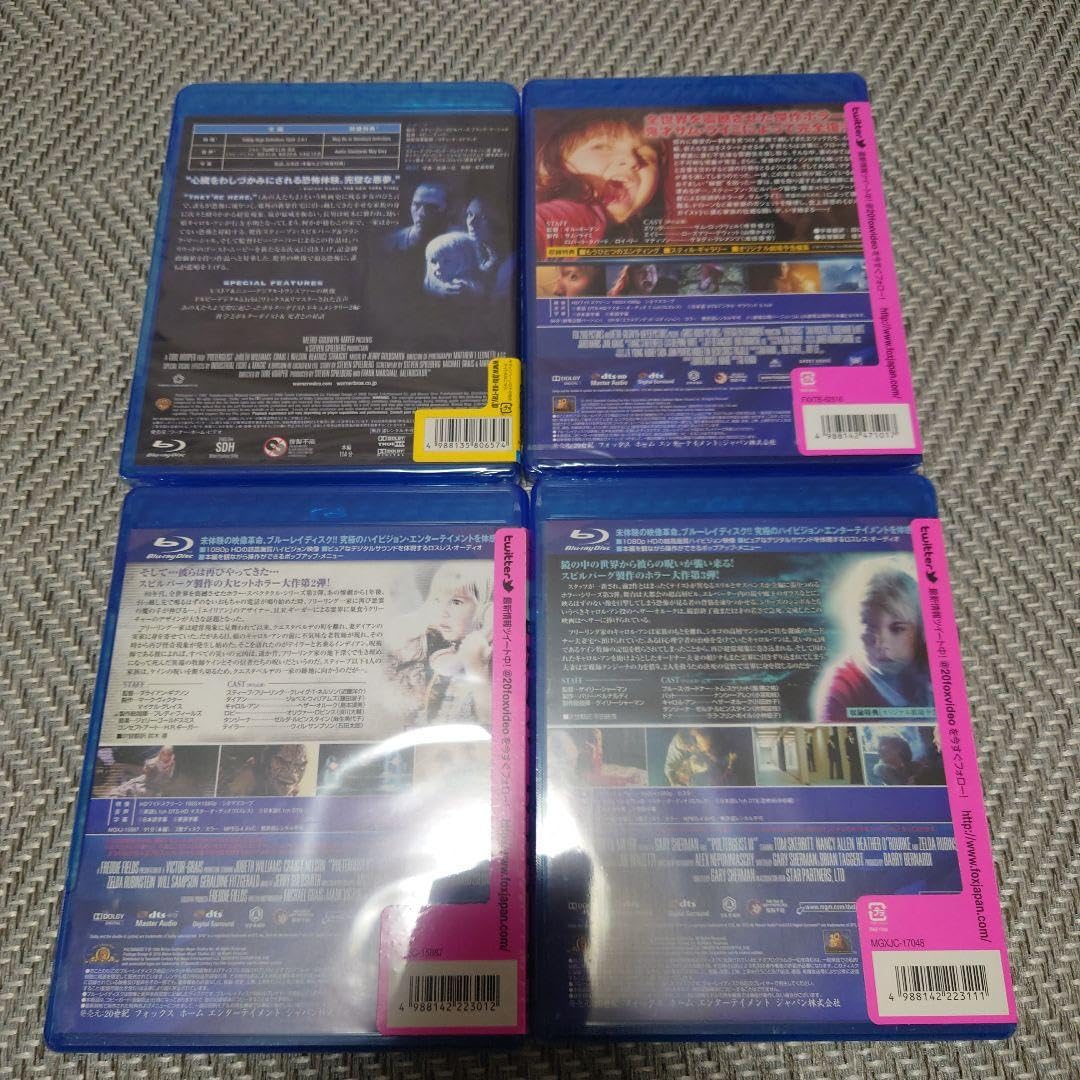 Amazon.co.jp: ポルターガイスト1,2,3とリメイク版 Blu-ray : パソコン