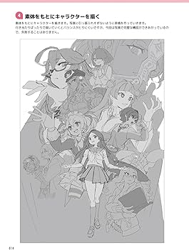 さいとうなおきの #今日の参考ポーズ イラスト上達のための最強ポーズ