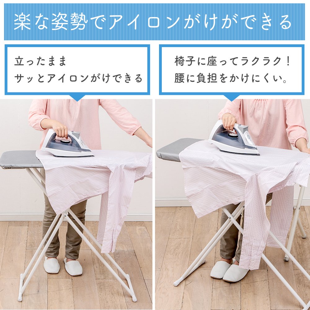 Amazon.co.jp : アイリスプラザ アイロン台 舟型 スタンド式 折り畳み