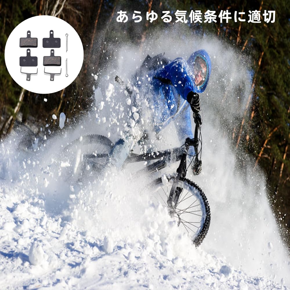 Amazon | 自転車 ディスクブレーキパッド 2ペアセット レジンパッド