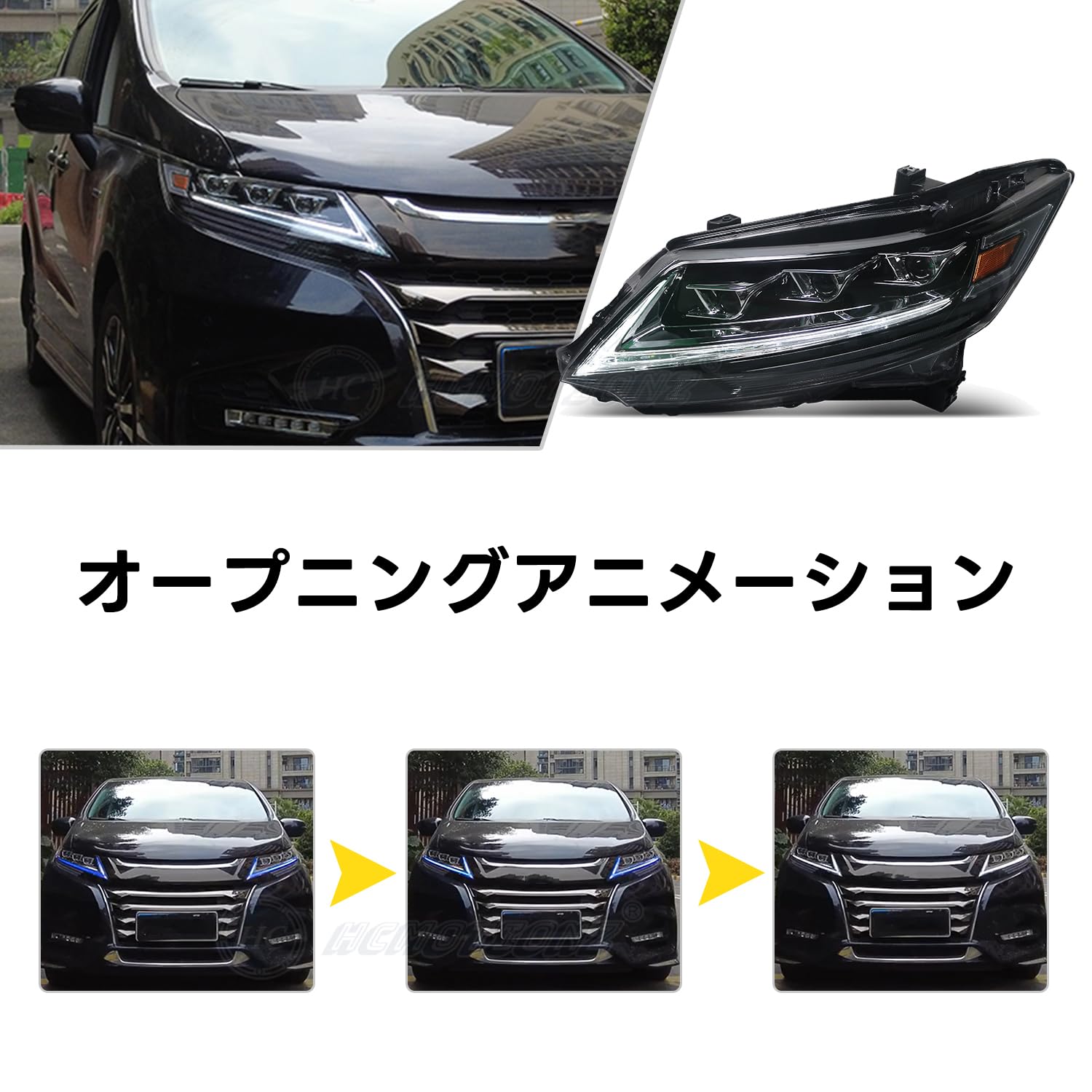 Amazon | HCMOTIONZ ホンダ・オデッセイ 5代目 RC1/2/4型 3眼LED