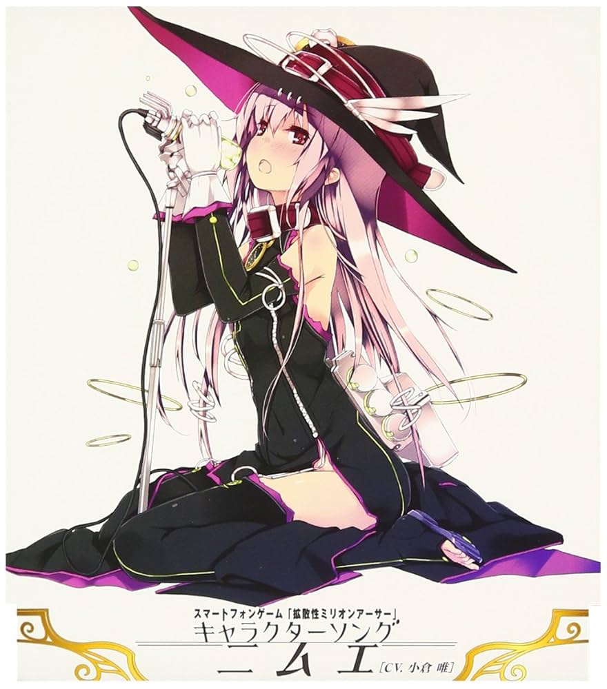 ミリオンアーサー 最安値 人工妖精 帰化型ニムエ 　金サインカード ミリオンアーサー 最安値 人工妖精 帰化型ニムエ 金サインカード