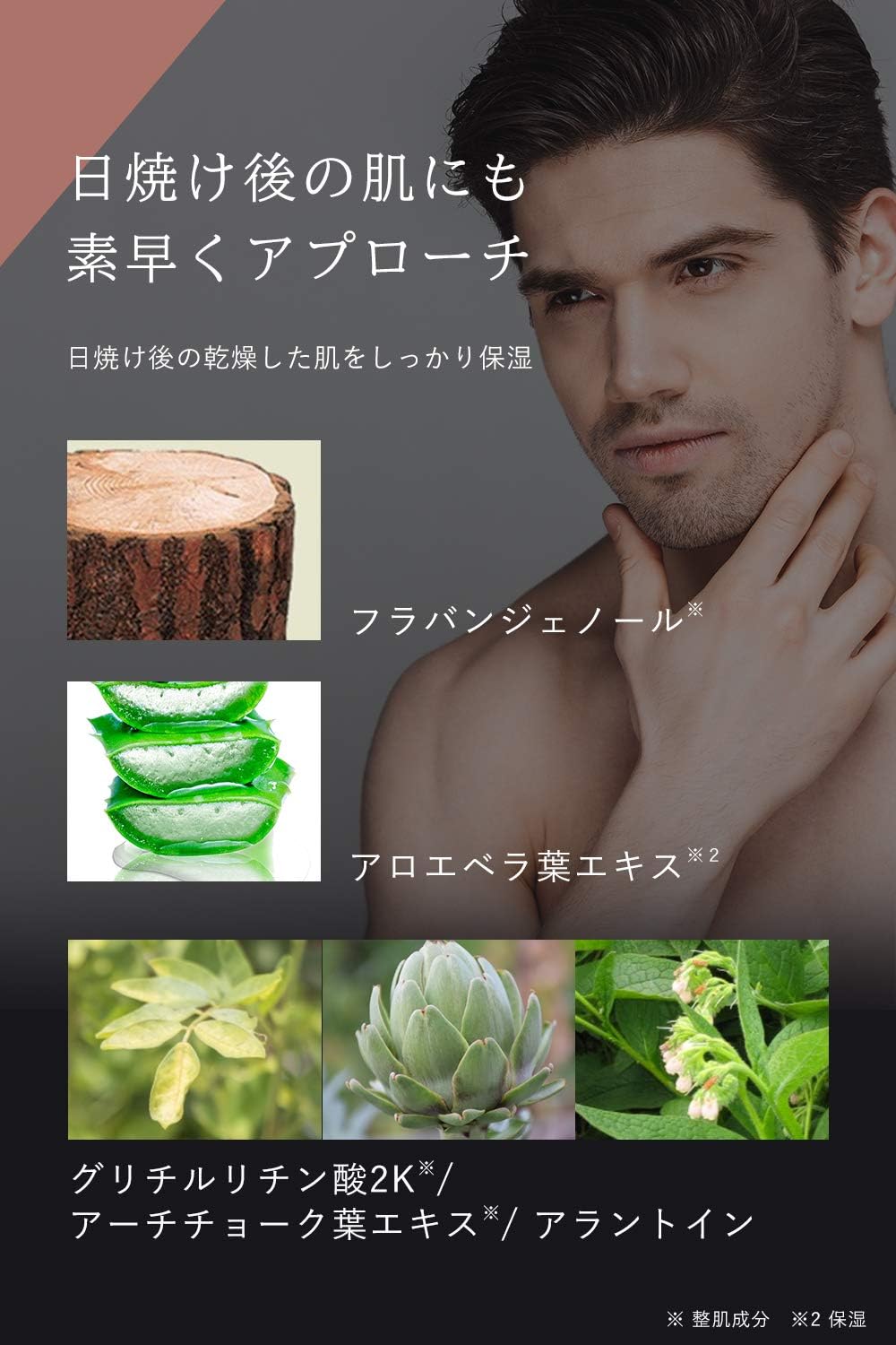 Amazon Co Jp 日焼け止め メンズ 汗 や水 に強い 特殊技術 ウォータープルーフ 顔 全身 用 Hmenz Spf50 Pa ロングuva 対応 白くならない せっけん で落とせる 50g ビューティー