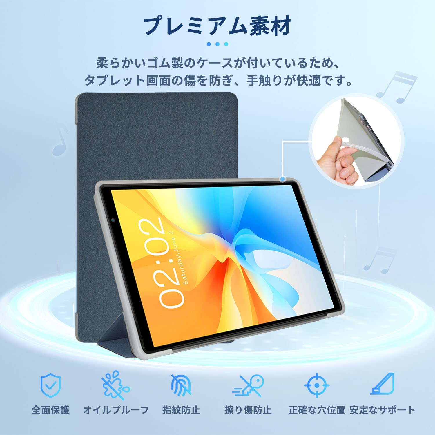 TECLAST P80T 用 ケース 角度調整 キズ防止 軽量 タブレット