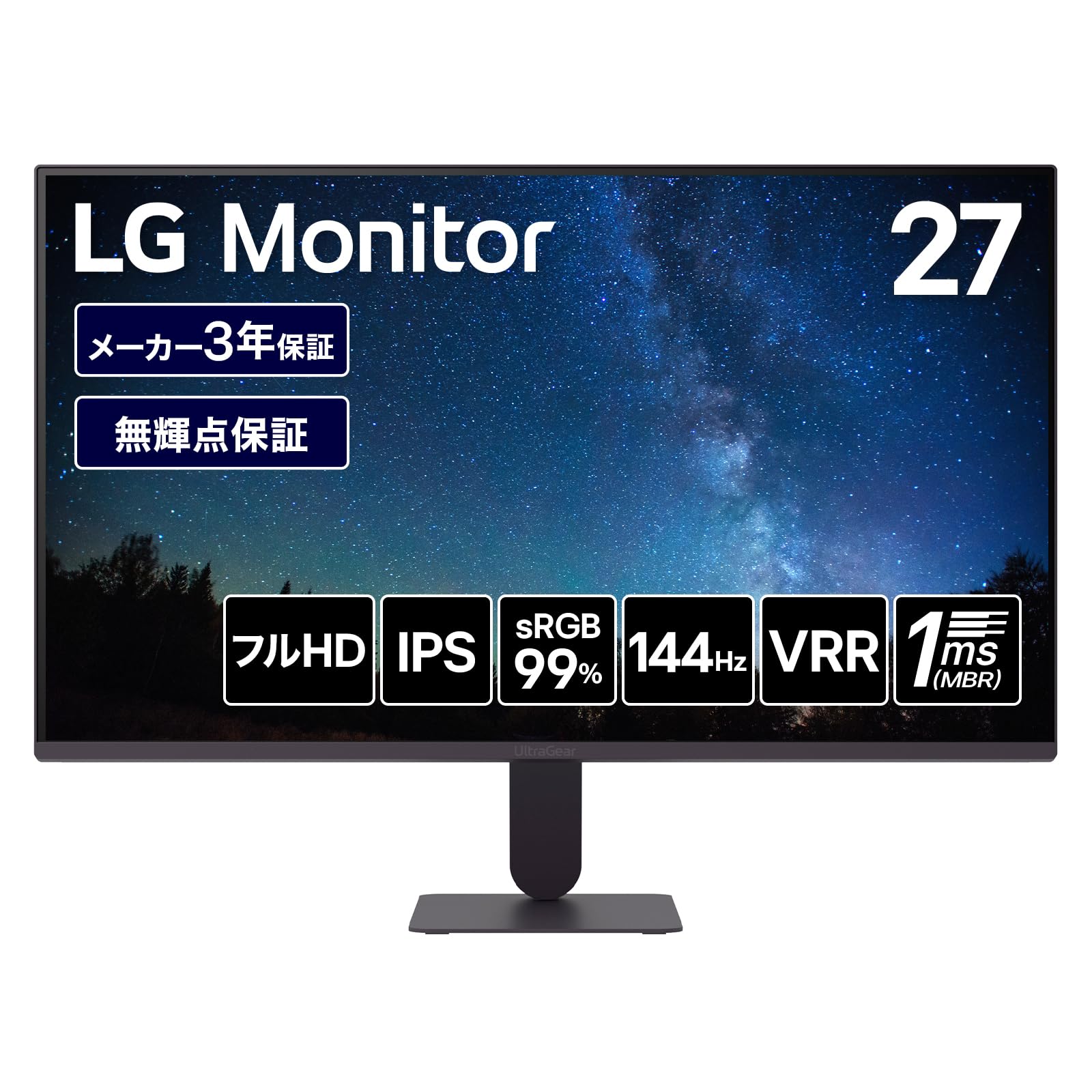 LG UltraGear 27G411A-B（27インチ）
