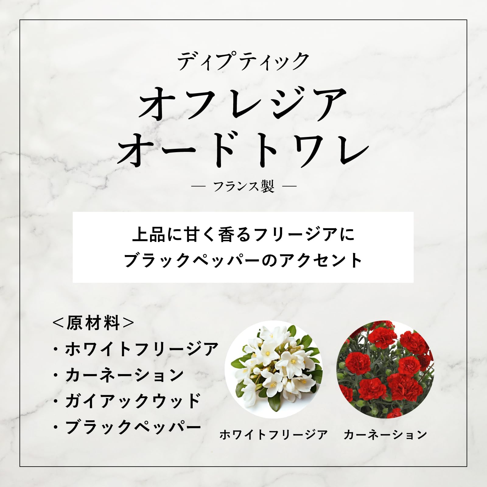 Amazon | [DIPTYQUE(ディプティック)] ミニ 香水 【国内正規品