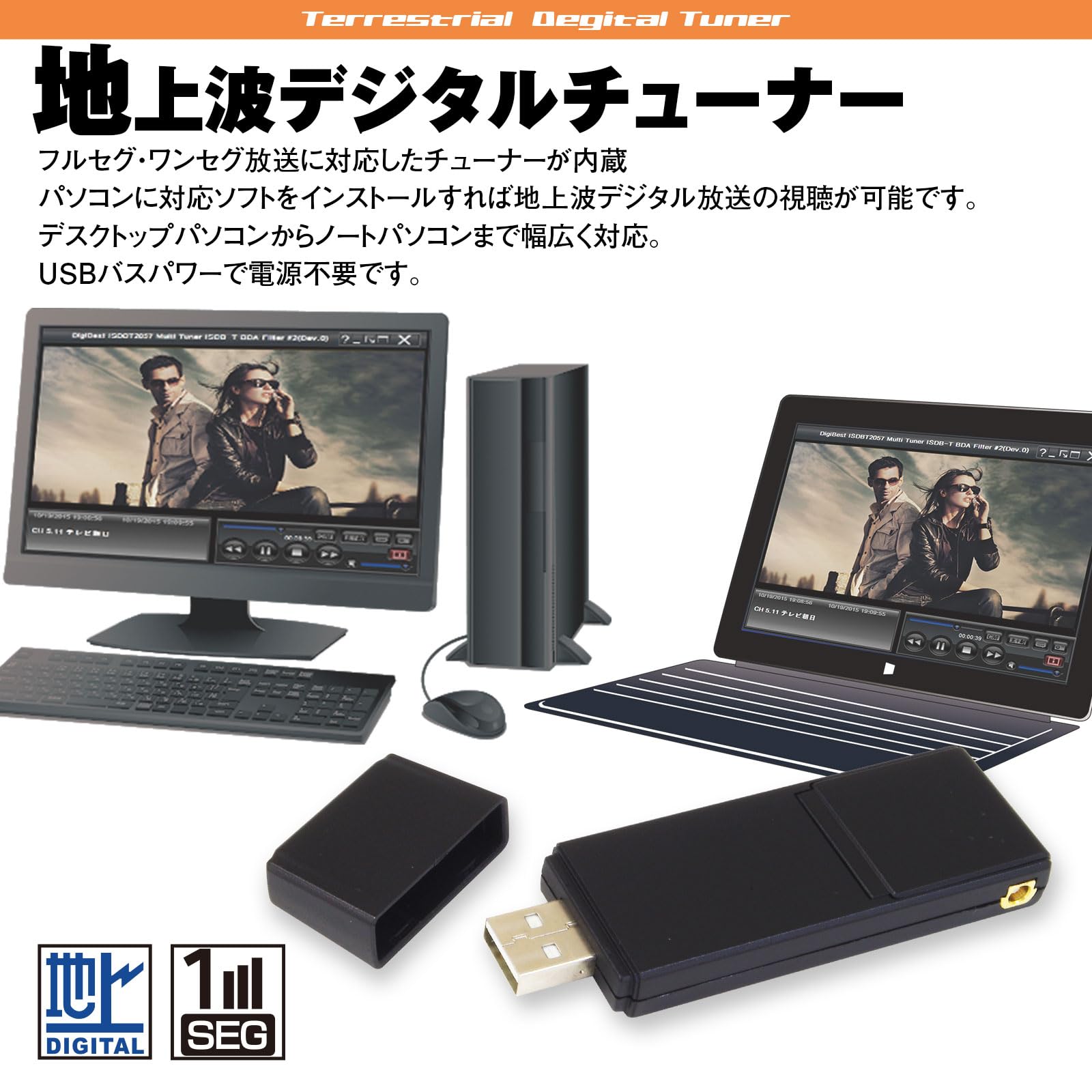 Amazon | MAXWIN 地デジチューナー パソコン用 TVチューナー フルセグ